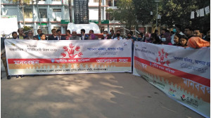 চাঁপাইনবাবগঞ্জে বিভিন্ন কর্মসূচির মধ্যদিয়ে আন্তর্জাতিক দুর্নীতিবিরোধী দিবস পালিত