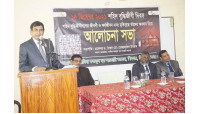 শহীদ বুদ্ধিজীবী দিবস উপলক্ষে আদিনা ফজলুল হক সরকারি কলেজে আলোচনা ও পুরস্কার বিতরণ