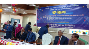 সোনালী ব্যাংক  শিবগঞ্জ শাখার নতুন  ভবনের উদ্বোধন
