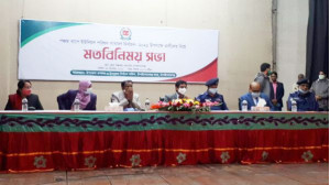 চাঁপাইনবাবগঞ্জ সদর উপজেলার ১৪ ইউপি নির্বাচন প্রার্থীদের নিয়ে মতবিনিময় সভা 