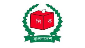 চাঁপাইনবাবগঞ্জ সদর উপজেলা পরিষদের ১৪টি ইউনিয়নের  ভোট ৫ জানুয়ারি