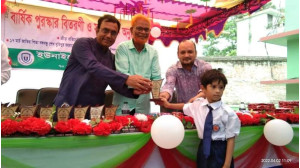 ইউনাইটেড স্ট্যান্ডার্ড স্কুলের বার্ষিক পুরস্কার বিতরণ ও সাংস্কৃতিক অনুষ্ঠান