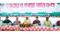 চাঁপাইনবাবগঞ্জে জেলা প্রশাসনের ইফতার ও  দোয়া মাহফিল