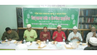 নবাবগঞ্জ সিটি কলেজে দোয়া ও ইফতার মাহফিল অনুষ্ঠিত