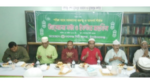 নবাবগঞ্জ সিটি কলেজে দোয়া ও ইফতার মাহফিল অনুষ্ঠিত