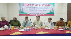 অগ্রণী ব্যাংক লিমিটেড চাঁপাইনবাবগঞ্জ অঞ্চলের ইফতার ও দোয়া মাহফিল