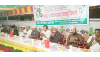 ধাইনগরে আওয়ামী লীগ নেতা মতির আয়োজনে ইফতার ও দোয়া মাহফিল