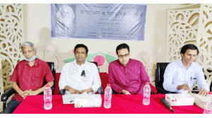 বিশ্বকবি রবীন্দ্রনাথ ঠাকুরের ৮১তম মৃত্যুবার্ষিকী পালিত