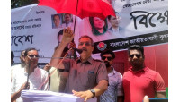 চাঁপাইনবাবগঞ্জে জ্বালানী তেল, গ্যাস ও দ্রব্যমূল্যের উর্ধগতির প্রতিবাদে  জেলা কৃষক দলের বিক্ষোভ সমাবেশ