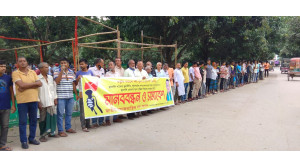  চাঁপাইনবাবগঞ্জে মানববন্ধন তেলের দাম  বৃদ্ধির প্রতিবাদ ও ভর্তুকি বৃদ্ধির দাবি জাসদের 