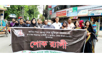 “যথাযোগ্য মর্যাদায় জাতীয় শোকদিবস পালন করলো এক্সিম ব্যাংক কৃষি বিশ্ববিদ্যালয় বাংলাদেশ”