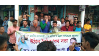 ঝিলিম ইউনিয়নে শেখ হাসিনার উন্নয়ন তুলে ধরে ডা. গোলাম রাব্বানীর গণসংযোগ ও পথসভা