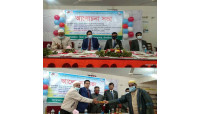 ৫ ফেব্রুয়ারী-