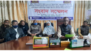 মামলার প্রতিবাদে রহনপুর পৌর মেয়রের সংবাদ সম্মেলন