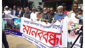 রেল বন্দর বাস্তবায়নের দাবিতে রহনপুরে মানববন্ধন 