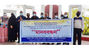 চাঁপাইনবাবগঞ্জ পলিটেকনিক ইন্সটিটিউট এ চাকরি রাজস্ব খাতে স্থানান্তরের দাবিতে মানববন্ধন
