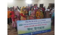 ঈদুল আযহা উপলক্ষে মাননীয় প্রধানমন্ত্রীর পক্ষ থেকে লেডিস ক্লাবের খাদ্যসমাগ্রী বিতরণ