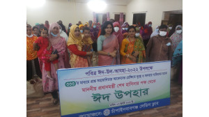 ঈদুল আযহা উপলক্ষে মাননীয় প্রধানমন্ত্রীর পক্ষ থেকে লেডিস ক্লাবের খাদ্যসমাগ্রী বিতরণ