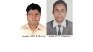 চাঁপাইনবাবগঞ্জ আইইবি’র চেয়ারম্যান মহসিন সম্পাদক রাকিবুল