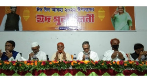 চাঁপাইনবাবগঞ্জে বঙ্গবন্ধুর সৈনিককের ব্যানারে ঈদ পুনর্মিলনী অনুষ্ঠিত