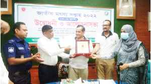 চাঁপাইনবাবগঞ্জে মৎস্য দিবস  উপলক্ষে পুরস্কার বিতরণ 