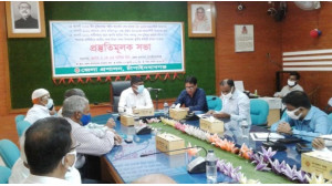 জাতীয় শোক দিবস উপলক্ষে জেলা প্রশাসনের প্রস্তুতি সভা