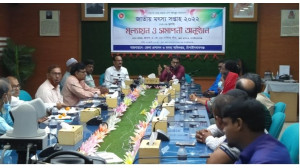 শেষ হলো জাতীয় মৎস্য সপ্তাহ