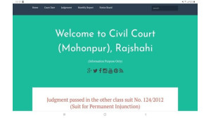 রাজশাহীর এক আদালতের আদেশ ও রায় অনলাইনে প্রকাশ