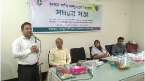 চাঁপাইনবাবগঞ্জে হলদে পাখি সম্প্রসারণ বিষয়ক সমন্বয় সভা 