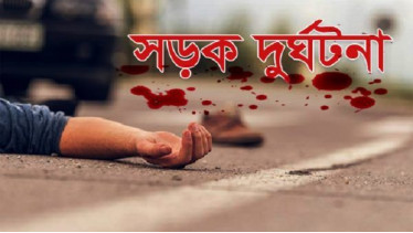 গোমস্তাপুরে সড়ক  দুর্ঘটনায় একজন নিহত