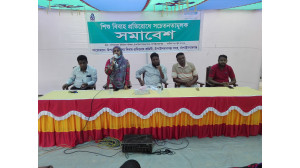 বালিয়াডাঙ্গায়   বাল্যবিয়ে প্রতিরোধে  সচেতনতামূলক  সমাবেশ 