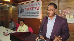 এক্সিম ব্যাংক কৃষি বিশ্ববিদ্যালয়ে ঐতিহাসিক ৭ মার্চ’ পালিত 