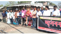 আলিনগর বিদিরপুরে রেললাইনের পার্শ্ব রাস্তা বন্ধ করার প্রতিবাদে স্থানীয়দের মানববন্ধন