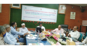 চাঁপাইনবাবগঞ্জে ইবিএ প্রকল্প বিষয়ে বিশেষজ্ঞ পরামর্শ সভা 