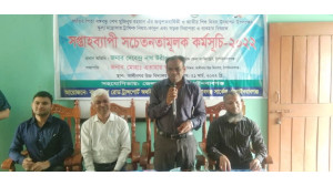 শিক্ষার্থীদের নিয়ে  ট্রাফিক আইন ও  সড়ক নিরাপত্তা  বিষয়ে কর্মসূচি পালিত