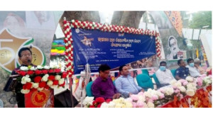 স্বল্পোন্নত হতে উন্নয়নশীল দেশে উত্তরণ উপলক্ষে আলোচনা সভা