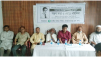 অধ্যাপক সিরাজুল ইসলাম ছিলেন উদার মনের মানুষ স্মরণসভায় বক্তারা