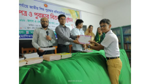 চাঁপাইনবাবগঞ্জে জেলা পর্যায়ে জাতীয় শিশু পুরস্কার প্রতিযোগিতার পুরস্কার বিতরণ