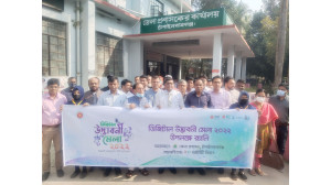 চাঁপাইনবাবগঞ্জে দুদিনের ডিজিটাল উদ্ভাবনী মেলা উদ্বোধন