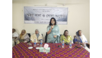 শিক্ষাবিদ মার্জিনা হকের তৃতীয়   মৃত্যুবার্ষিকী উপলক্ষে স্মরণ সভা ও দোয়া মহাফিল