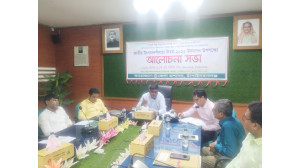 চাঁপাইনবাবগঞ্জে জাতীয় উৎপাদনশীলতা দিবস পালিত