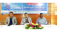 এক্সিম ব্যাংক কৃষি বিশ্ববিদ্যালয়ে শহীদ শেখ রাসেলের ৫৯তম জন্মদিন ও শেখ রাসেল দিবস পালিত