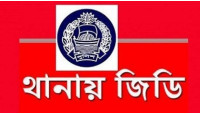চাঁপাই চিত্র সম্পাদককে হুমকি, থানায় জিডি