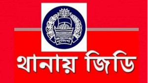 চাঁপাই চিত্র সম্পাদককে হুমকি, থানায় জিডি