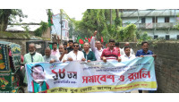 চাঁপাইনবাবগঞ্জে জাতীয় যুব জোটের ১৮ তম প্রতিষ্ঠা বার্ষিকী পালিত