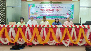 চাঁপাইনবাবগঞ্জে  মিনা দিবস পালিত 