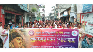 চাঁপাইনবাবগঞ্জে শুভ মহালয়া ও সার্বজনীন পূজা কমিটির ৮০বছর পূর্তি উপলক্ষে মঙ্গল শোভাযাত্রা