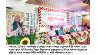 মূল্যবোধ, নৈতিকতা, পরার্থপরতা ও দেশপ্রেমে তরুণ সমাজকে উদ্বুদ্ধকরণ শীর্ষক সম্মেলন