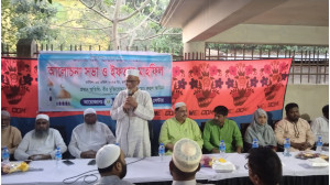 চাঁপাইনবাবগঞ্জ অ্যাজমা সেন্টারের আলোচনা সভা, দোয়া ও ইফতার মাহফিল