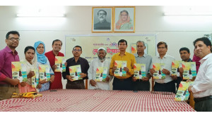 আদিনা ফজলুল হক সরকারি কলেজের বার্ষিকীর মোড়ক উন্মোচন